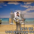 동산교회 이미지