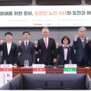 한국인력 이미지