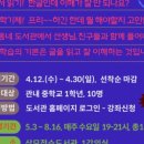 정수중학교 도서관 이미지