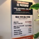 연세키즈소아청소년과의원 | 육미제당 파주 운정역점, 놀이방이 있는 가성비 무한리필 고기집
