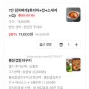 그놈의삼겹살앤김치찌개 네이버블로그