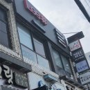 리샾 | 파주속눈썹펌, 문산 리샾에서 속눈썹펌했어요.