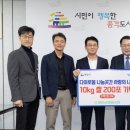 황등농협 이미지