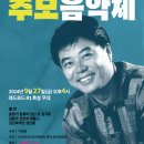 주식회사 에이엠지글로벌