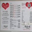 참한유통