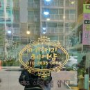 꺼먹머리