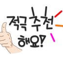 호암세탁소 이미지