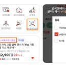 7% 할인, 전 자치구 사용! &#39;서울사랑상품권&#39; 발행일은? 이미지