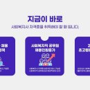 NGO기업장애인협회 네이버블로그