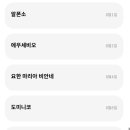 능곡성당유치원 이미지