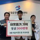 센트럴치과의원 이미지