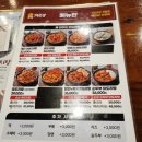 선릉내장탕 | 1974비래옥 선릉점 후기｜내장탕, 만두