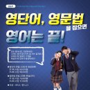 교원더퍼스트캠퍼스학원