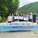 어암1리 이미지