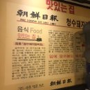 청수장 이미지