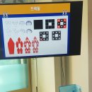 함라중학교 이미지