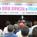 용산-현장-8 이미지