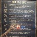 손뜨개방 | (솔직후기) 강남 신논현 방탈출 돌로이스케이프 미스테리 시선