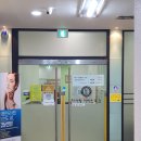 다사랑이비인후과의원 이미지