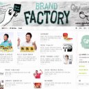 ㈜팩토리후 이미지