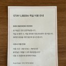 리베라목욕탕 이미지