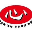 두루맛
