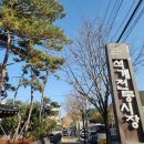 에그머니농장 이미지