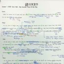 시대교육원격학원 | 수지구청 영어학원 시대영어 교육과정 설명회 후기