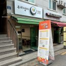 엄마분식 | 명지대 맛집 ㅣ 죤스빌소세지김밥부터 불닭볶음면까지! 가성비 미쳤던 분식집 ‘우리엄마김밥’ 솔직후기