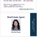 스트라우스레스토랑