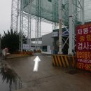 동성카공업사 이미지