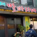 홍대생삼겹
