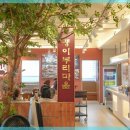 함께-괭이부리마을 이미지