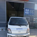 청송새마음정비공장 | 장수특장 수직리프트 수리, 모터함 통째로 교환하고 새 차 된 후기 - 전북성공특장