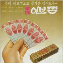 이브의향기 이미지