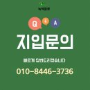 9.5톤윙바디/보냉제/안성~ 공장 셔틀운행/상,하차 지게차550만완제 이미지