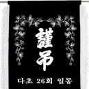 이두례 이미지