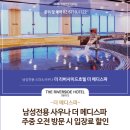 강남사우나 이미지