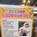 양은주라이브 네이버블로그