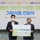 매일푸드 이미지