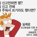신용가든 이미지