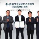 에스앤디