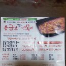 응급실국물떡볶이진주
