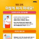 해솔태권도 이미지