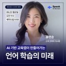 미래에듀랩스 이미지