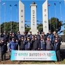 대한민국월남전참전자회제주특별자치도지부 이미지