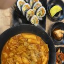 아미김밥 이미지