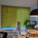 1561 | 김포걸포동1561 오스타파라곤 커튼시공후기