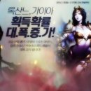 톰과란제리