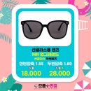 3층안경 이미지